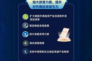 开云app官方在线登录入口截图4